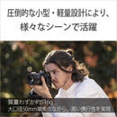 Sony Others Fe F1.4 Gm E Sel50F14Gm