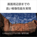 Sony Others Fe F1.4 Gm E Sel50F14Gm