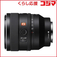 Sony Others Fe F1.4 Gm E Sel50F14Gm