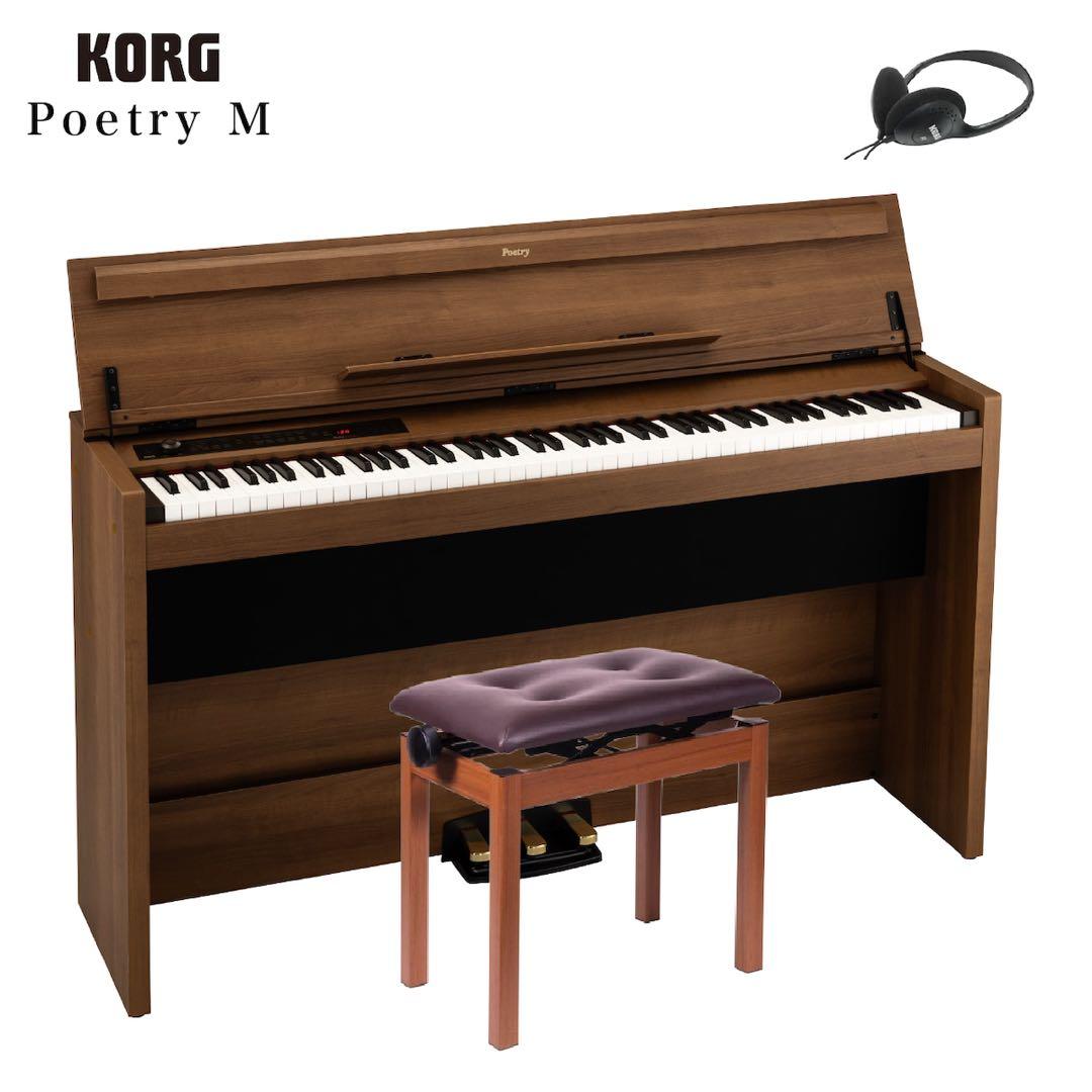 Korg Keyboards Digital Pianos Poetry 3