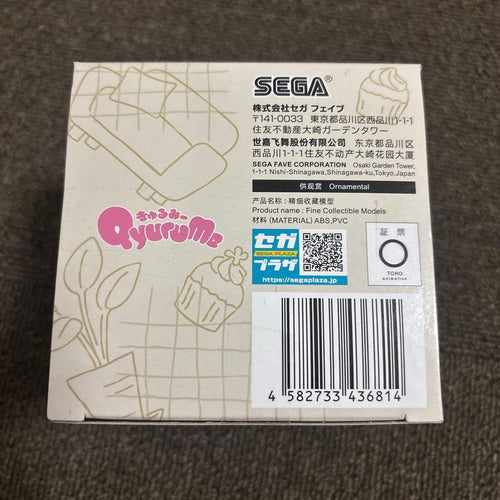 Sega Others Qyurume 3