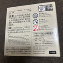 Sega Others Qyurume 3