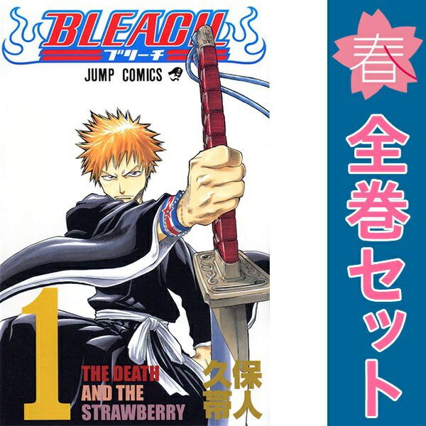 Shueisha Boy'S Manga 74