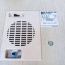 National Go Tq-1500 Ac