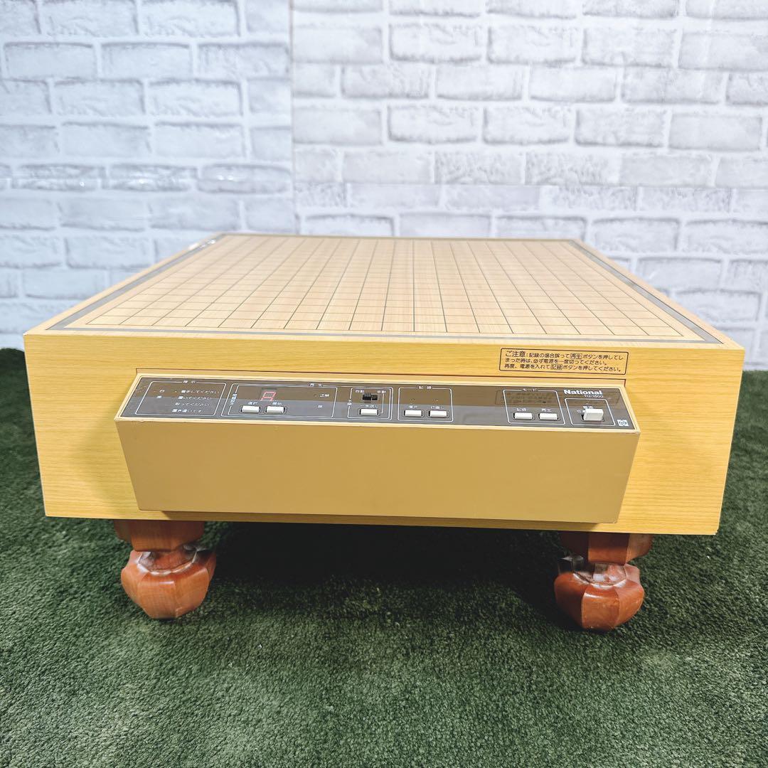 National Go Tq-1500 Ac