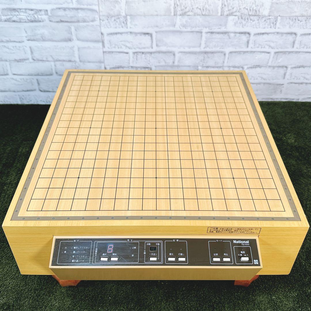 National Go Tq-1500 Ac