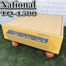 National Go Tq-1500 Ac