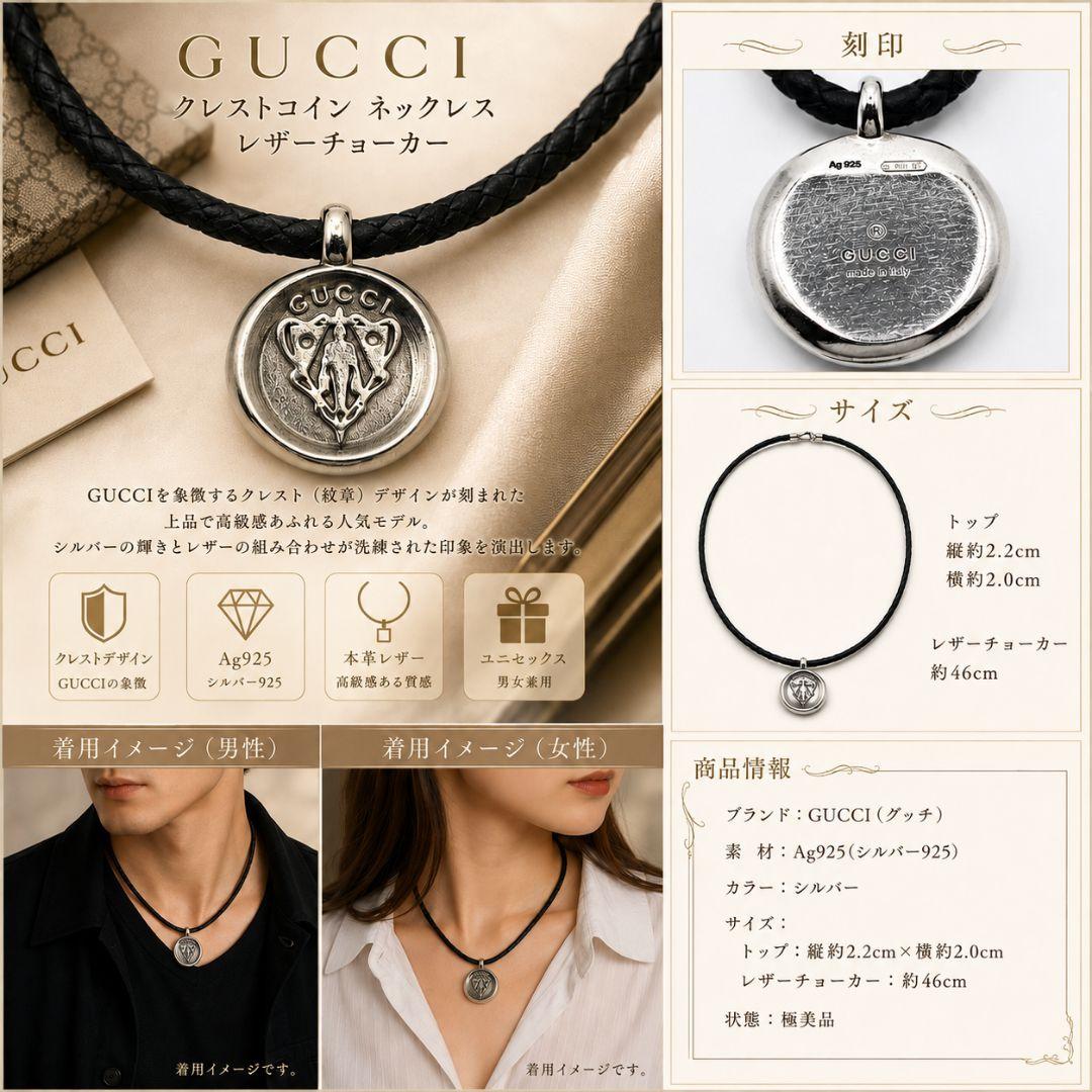 Gucci Necklaces