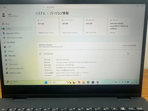 Windows Notebook Body Asus Expertbook I7-1165G7 16Gb 512Gb