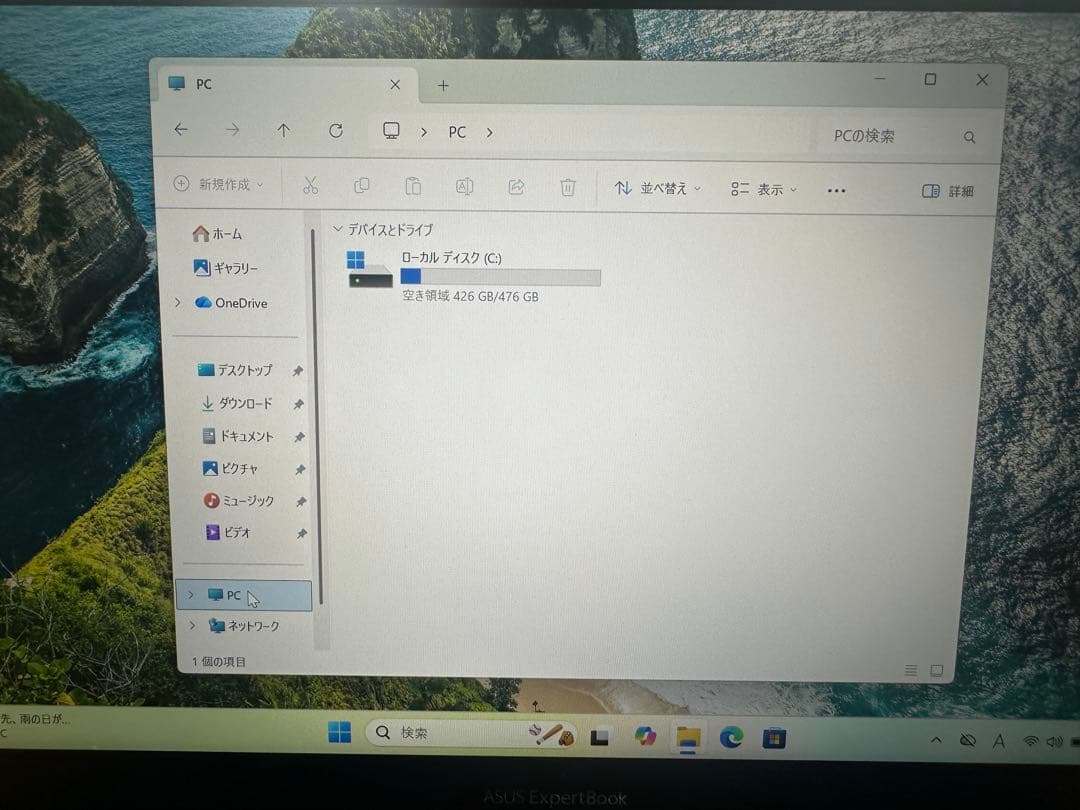 Windows Notebook Body Asus Expertbook I7-1165G7 16Gb 512Gb