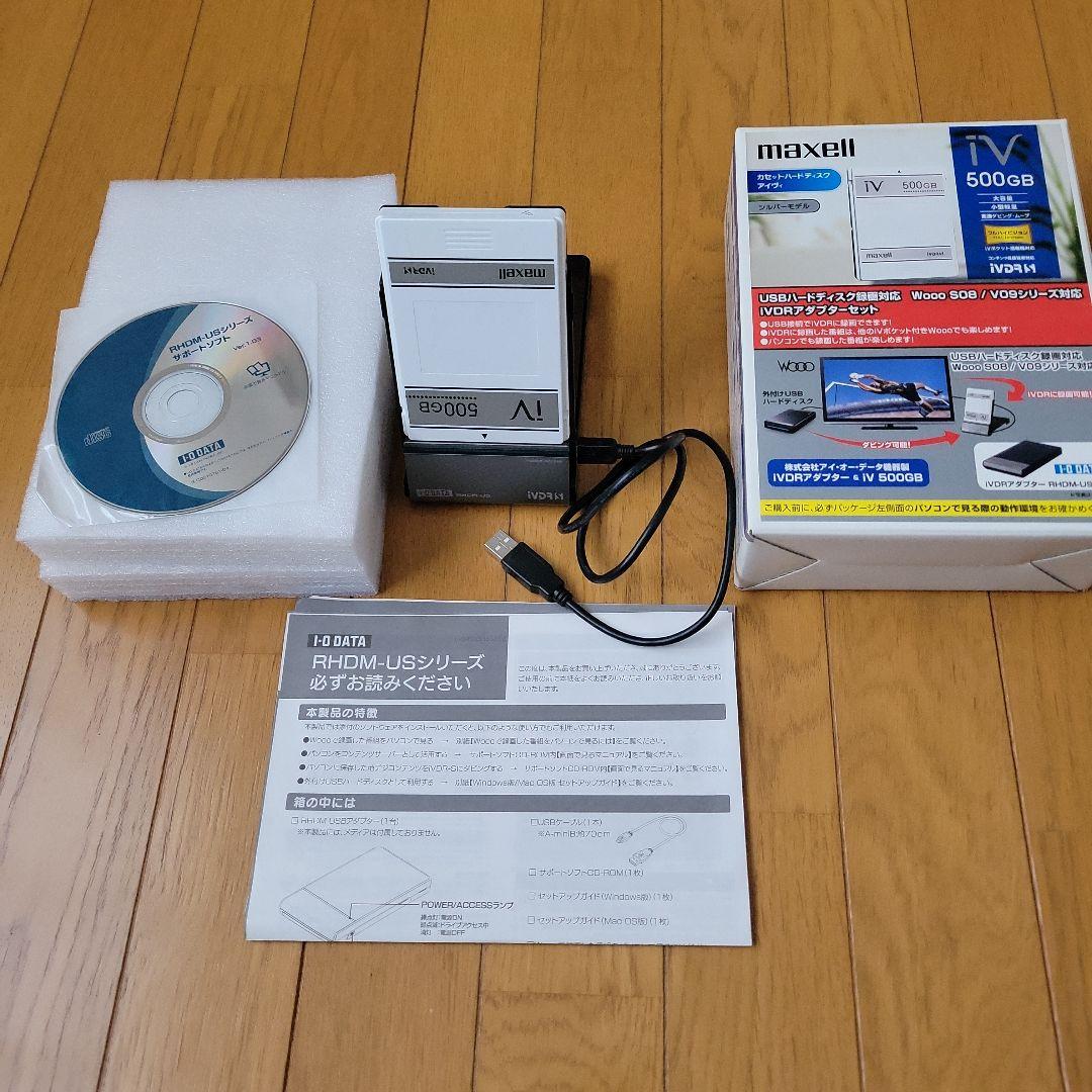 Maxell Hdd Recorder Ivdr Rhdm-Us/Ex Ivdr500G