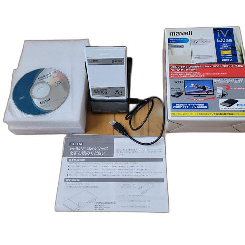 Maxell Hdd Recorder Ivdr Rhdm-Us/Ex Ivdr500G