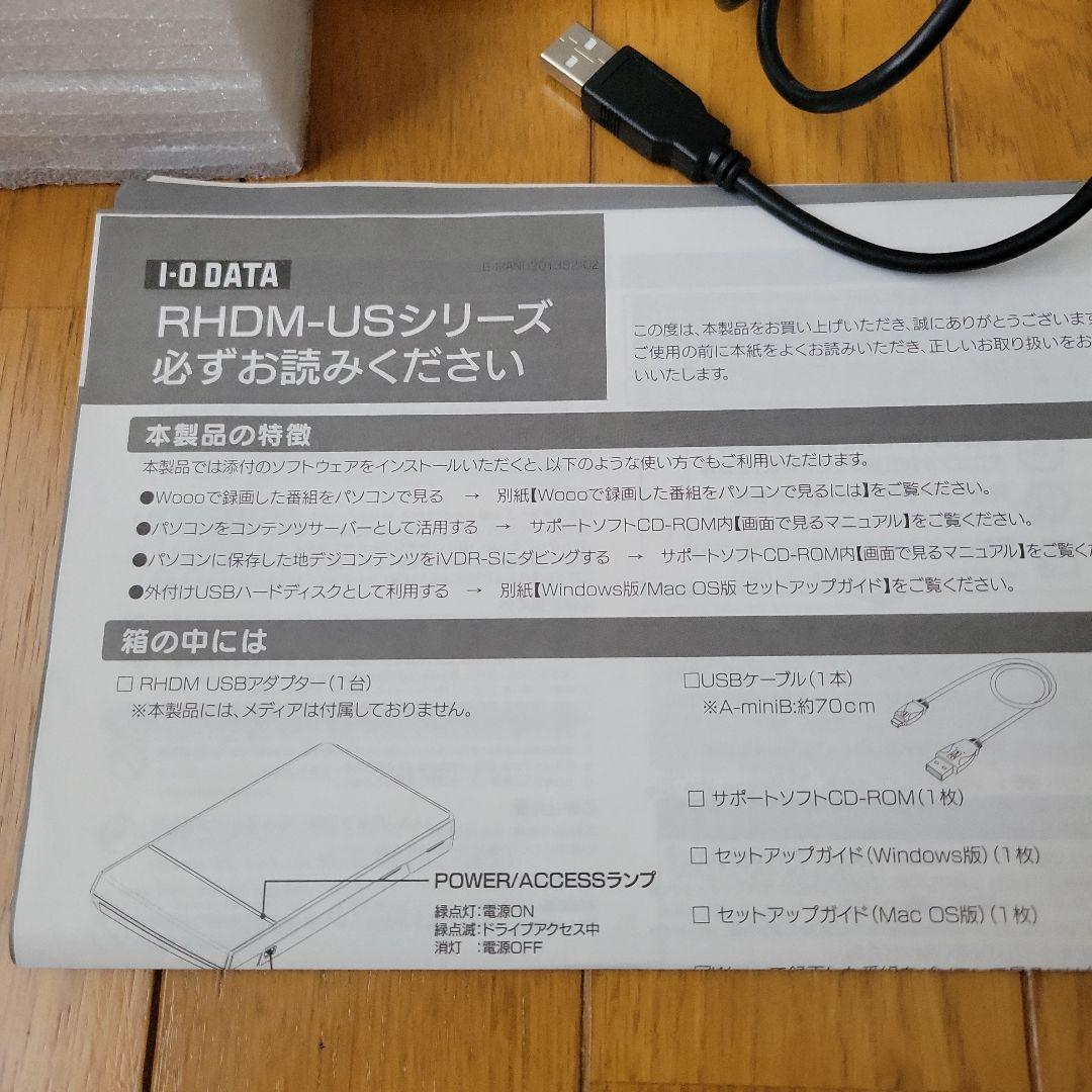 Maxell Hdd Recorder Ivdr Rhdm-Us/Ex Ivdr500G