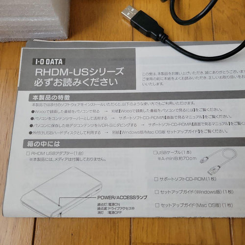 Maxell Hdd Recorder Ivdr Rhdm-Us/Ex Ivdr500G
