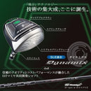 Works Golf Driver 44 Ust Vspec 9.5 10.5 R Sr S
