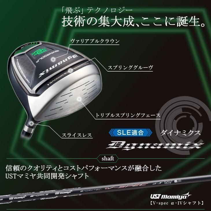 Works Golf Driver 44 Ust Vspec 9.5 10.5 R Sr S