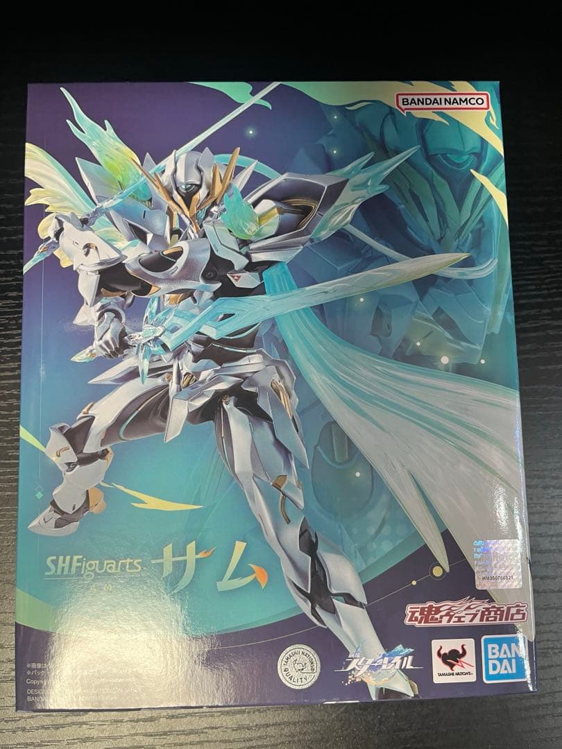 Bandai Game Characters S.H.Figuarts