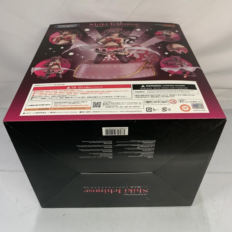 Good Smile Company Game Character Ver 1/8 [91]
