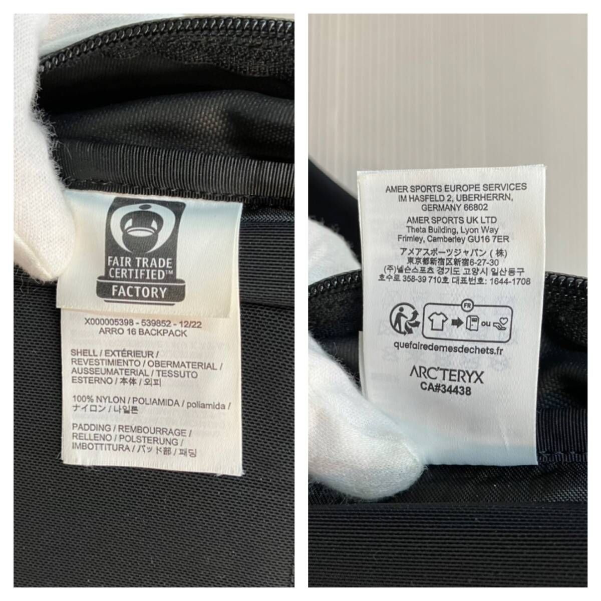 Sac à dos Arc'Teryx Arr016
