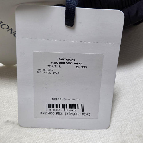 Moncler Jogger Pantalon Pantalon de survêtement L