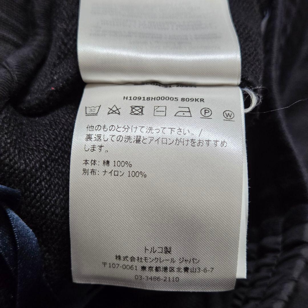 Moncler Jogger Pantalon Pantalon de survêtement L