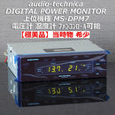 Audio Technica Other 12V Ms-Dpm7