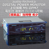 Audio Technica Other 12V Ms-Dpm7