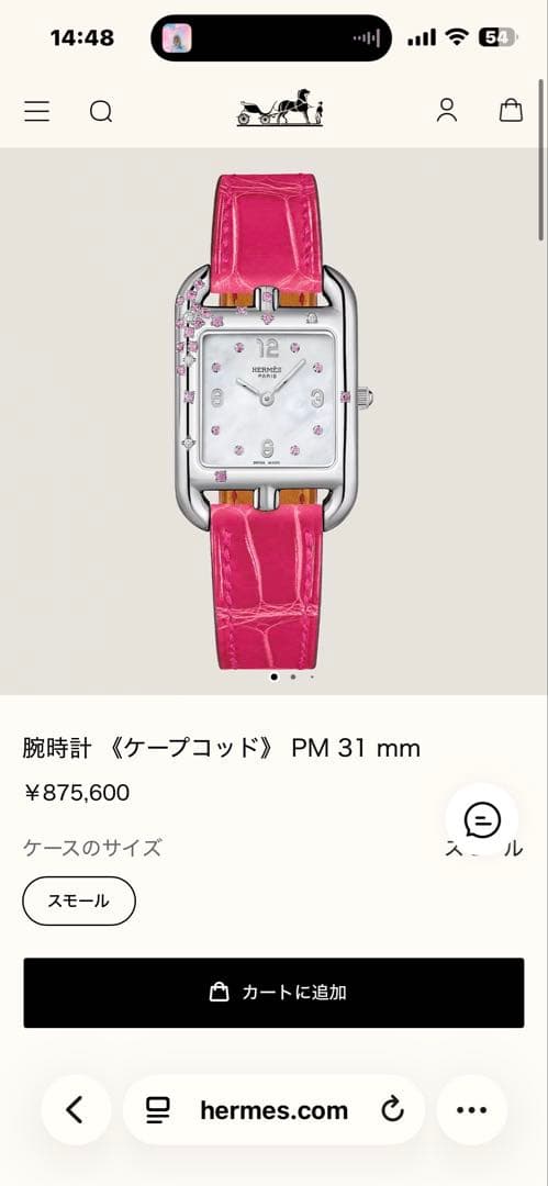 Hermes Quartz Watches Cape Cod