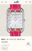 Hermes Quartz Watches Cape Cod