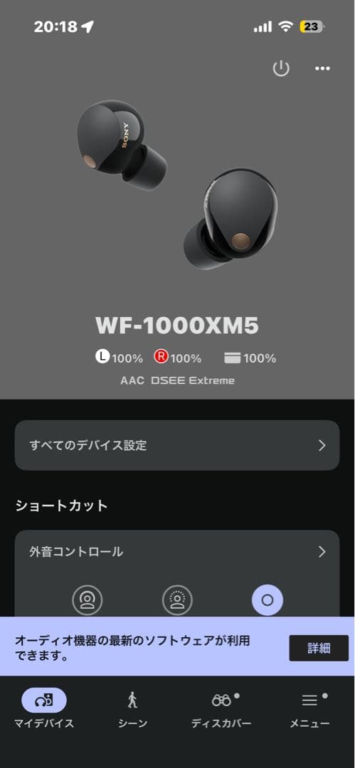 Sony Wireless Earphones Wf-1000Xm5