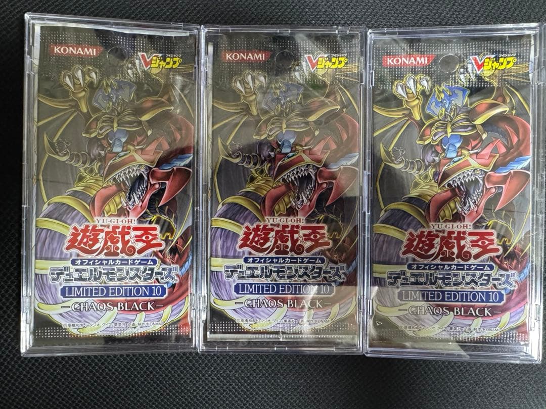 Yu -Gi -Oh! Ocg Duel Monsters Edition 10 6