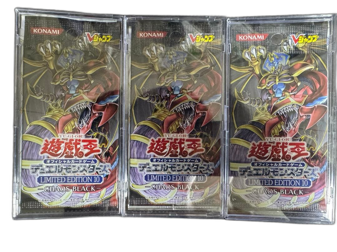 Yu -Gi -Oh! Ocg Duel Monsters Edition 10 6