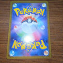 Pokemon Card Game Ex Sar Sv1A 096/073