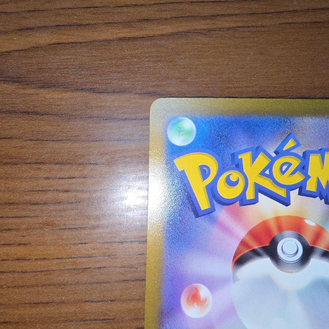 Pokemon Card Game Ex Sar Sv1A 096/073