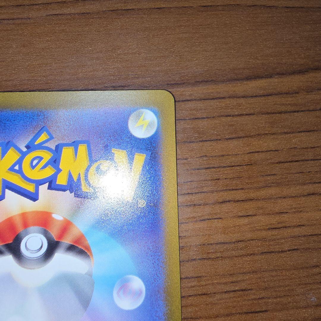 Pokemon Card Game Ex Sar Sv1A 096/073