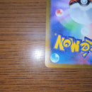 Pokemon Card Game Ex Sar Sv1A 096/073