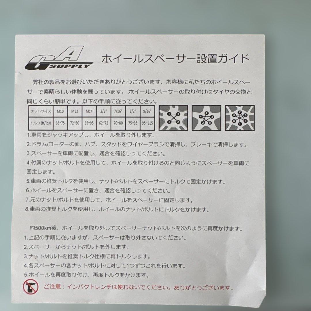 4-Hole Ga Supply 4 100