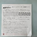 4-Hole Ga Supply 4 100