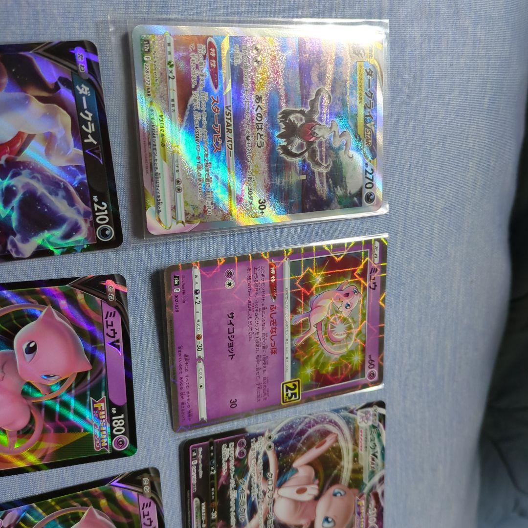 Pok Mon Trading Card Game Sar