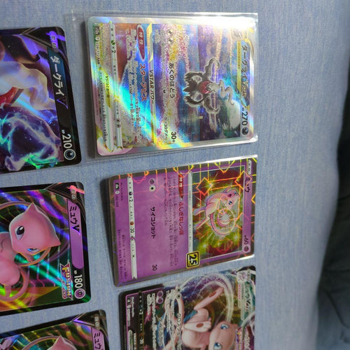 Pok Mon Trading Card Game Sar