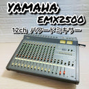 Yamaha Powered Mixers Emx2500 12Ch