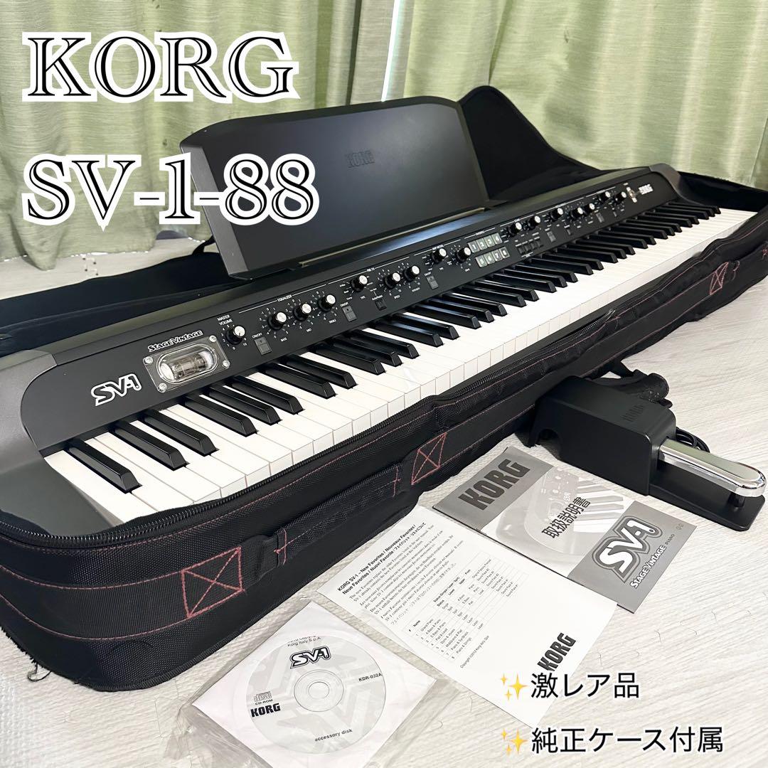 Korg Keyboard Electronic Piano Sv-1 88 Stage Vintage