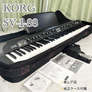 Korg Keyboard Electronic Piano Sv-1 88 Stage Vintage