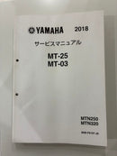 Catalogs Manuals Yamaha Mt-25 Mt-03