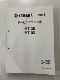 Catalogs Manuals Yamaha Mt-25 Mt-03