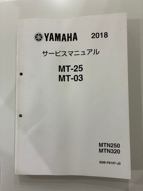 Catalogs Manuals Yamaha Mt-25 Mt-03