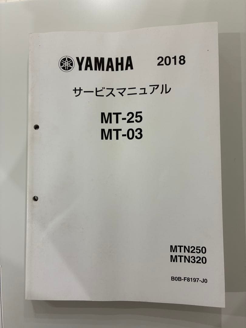 Catalogs Manuals Yamaha Mt-25 Mt-03