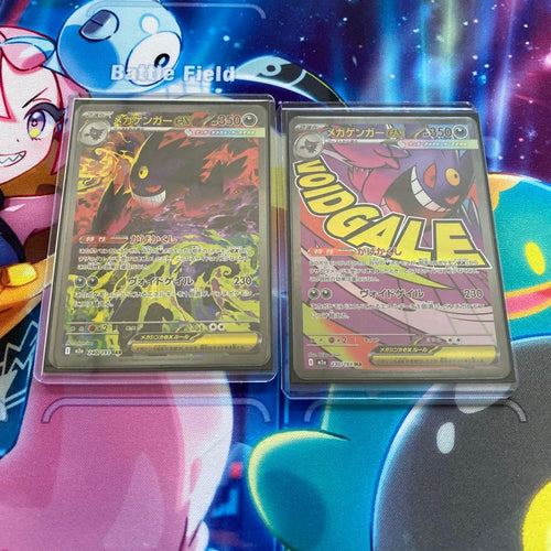 Pok Mon Trading Card Game Ex Sar Ma 2