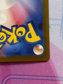 Pok Mon Trading Card Game Ex Sar Ma 2