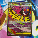 Pok Mon Trading Card Game Ex Sar Ma 2